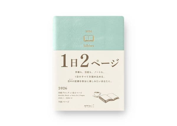 Midori - Hibino 2026 Diary - A6 - Blue Green