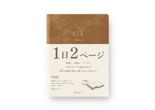 Midori - Hibino 2026 Diary - A6 - Camel