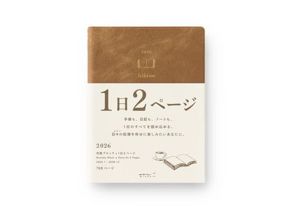 Midori - Hibino 2026 Diary - A6 - Camel