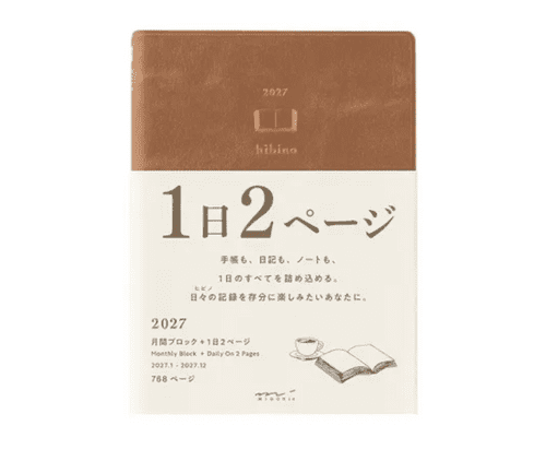 Midori - Hibino 2027 Diary - A6 - Camel