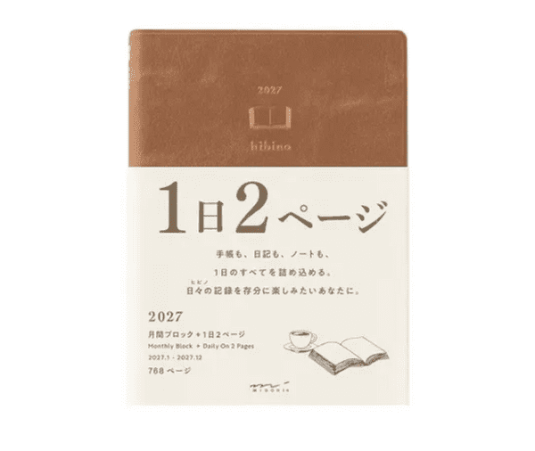 Midori - Hibino 2027 Diary - A6 - Camel