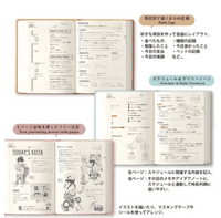 Midori - Hibino 2027 Diary - A6 - Pink