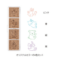 Midori - Yuru Log - Paintable Stamp (pre Inked) - Animal Poses