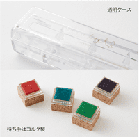 Midori - Yuru Log - Paintable Stamp (pre Inked) - Animal Poses