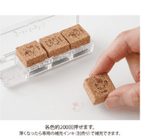 Midori - Yuru Log - Paintable Stamp (pre Inked) - Animal Poses