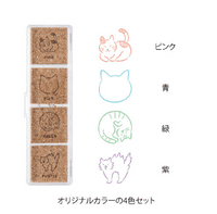 Midori - Yuru Log - Paintable Stamp (pre Inked) - Cat