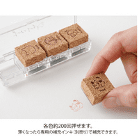 Midori - Yuru Log - Paintable Stamp (pre Inked) - Cat