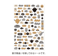 Midori - Yuru Log - Sticker Sheet - Camouflage Mini Monster