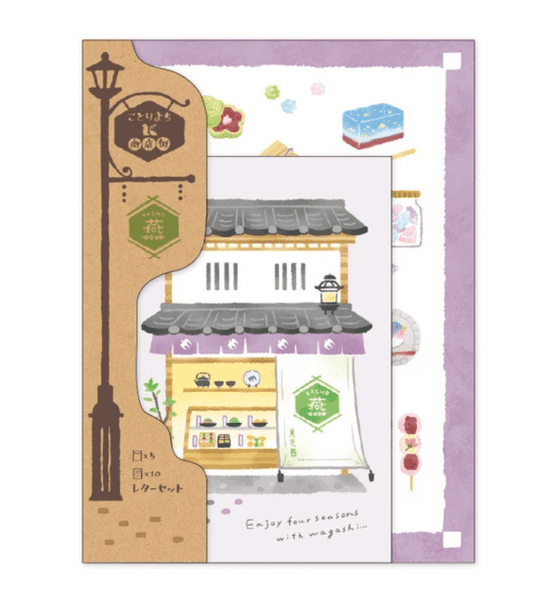 Mind Wave - Letter Set - Kotorimachi Shopping Street - Confectionery Store