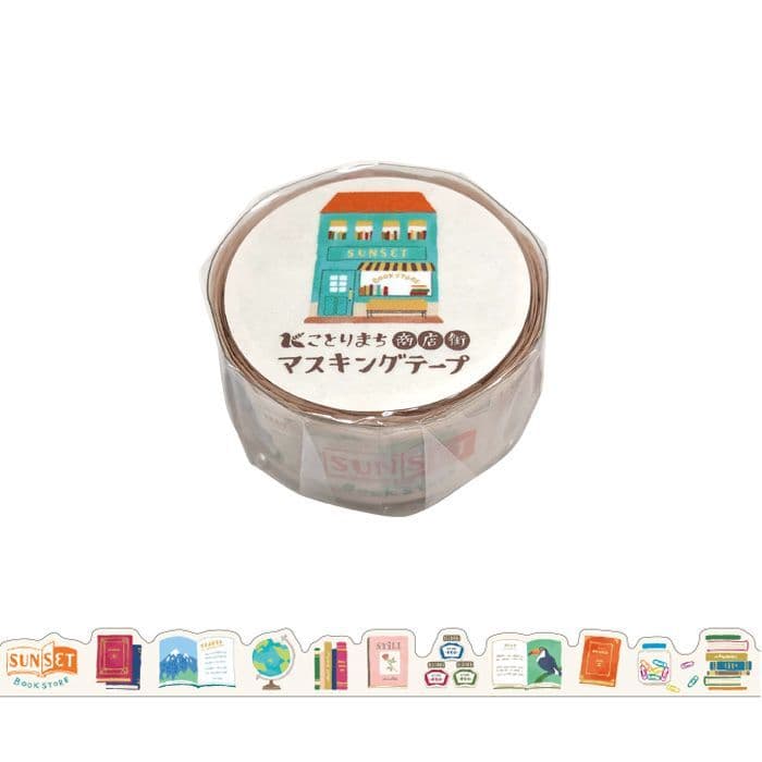 Mind Wave - Masking Tape - Bookstore