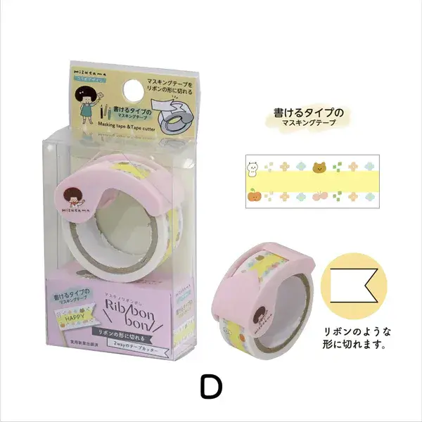 Mizutama - Ribbon Bon - Washi Tape - Set D