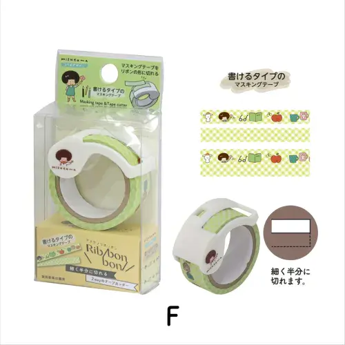 Mizutama - Ribbon Bon - Washi Tape - Set F