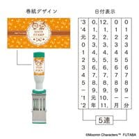 Moomin - Rotating Stamp M - Sisters