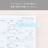 Nakabayashi - PATAP  - Bookmark Clip - Clear Blue