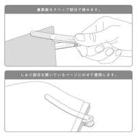 Nakabayashi - PATAP  - Bookmark Clip - Clear Blue