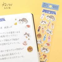 NB.Co - Sticker Sheet - Nekorobi Yunosuke
