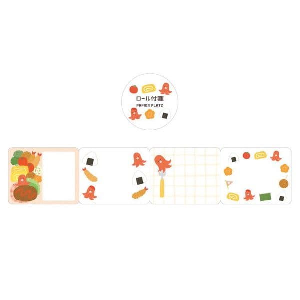 Papier Platz - Sticky Notes - Bento