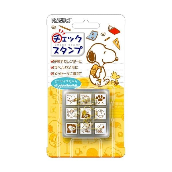 Peanuts & Snoopy - Mini Stamp Set & Case - Snoopy