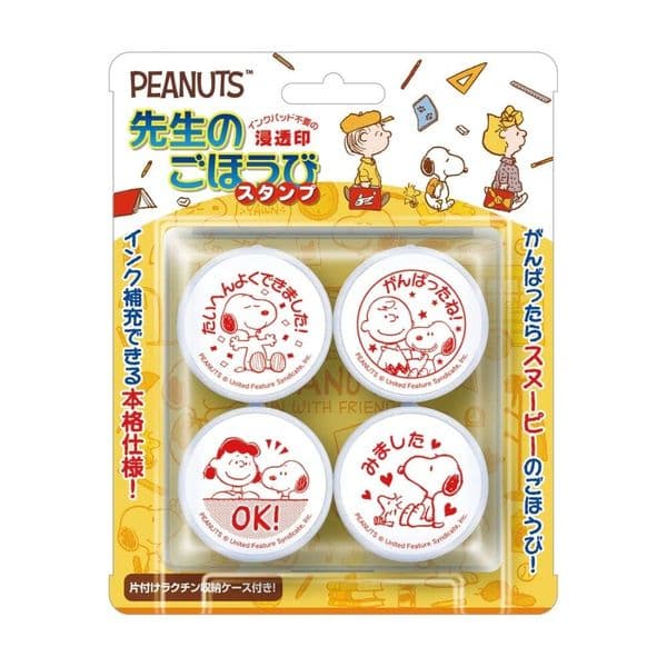 Peanuts & Snoopy - Reward Stamp Set - Red