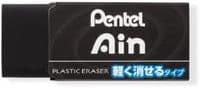 Pentel - Orenz Nero - Gift Set - Black 0.3mm