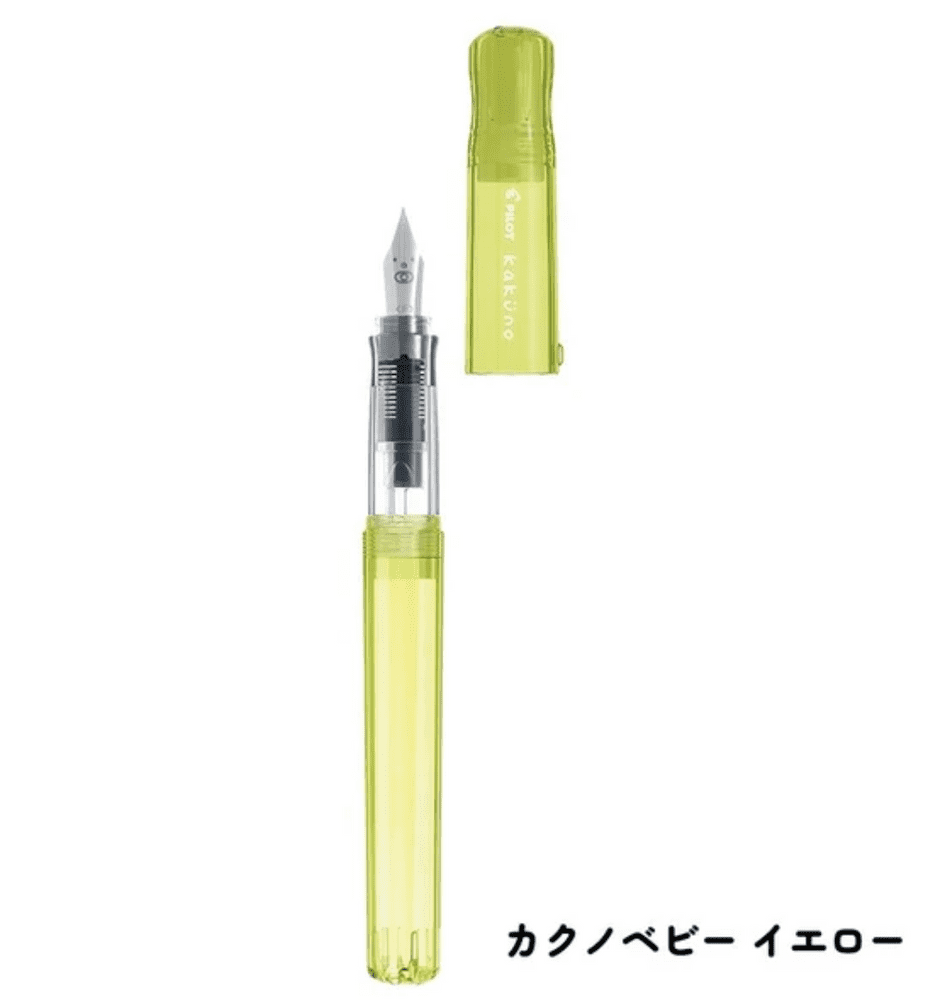 Pilot - Kakuno Fountain Pen - Baby Yellow