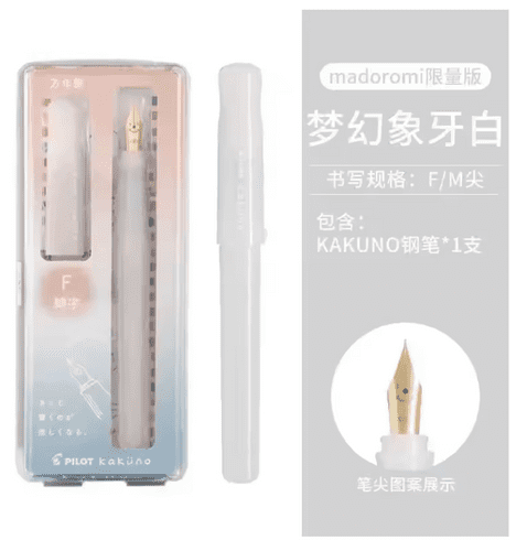 Pilot - Kakuno Fountain Pen - Madoromi - Ivory