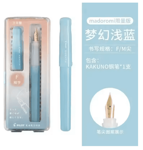 Pilot - Kakuno Fountain Pen - Madoromi - Light Blue