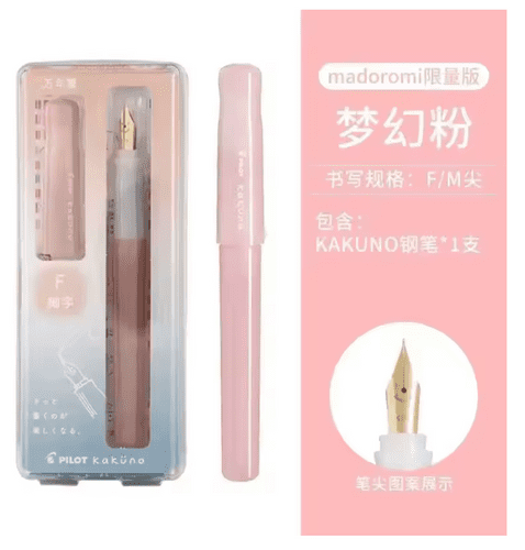 Pilot - Kakuno Fountain Pen - Madoromi - Pink
