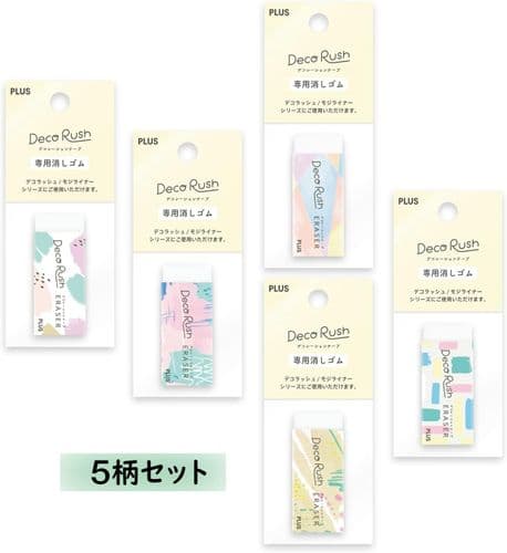 Plus - Deco Rush - Eraser