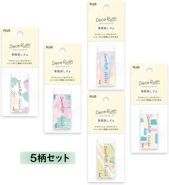 Plus - Deco Rush - Eraser