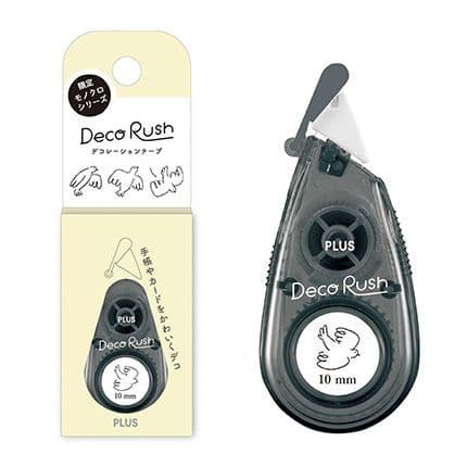 Plus - Deco Rush - Monochrome - Birds