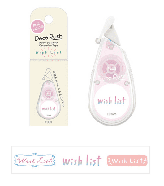 Plus - Deco Rush - Wish List