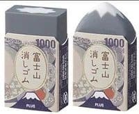 Plus -  Eraser - 1000 Yen Bill - Mt Fuji - Grey - 2pk