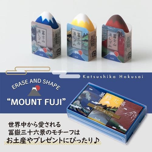 Plus - Eraser 3pk - Hokusai Katsushika