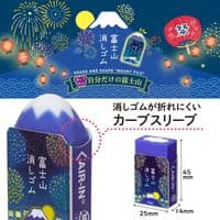 Plus -  Eraser - Fireworks - Mt Fuji - Navy