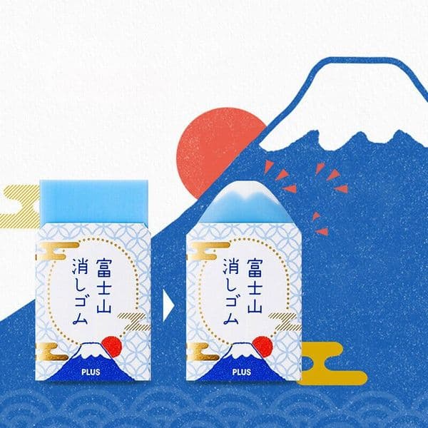 Plus - Eraser - Night Cherry Blossoms - Mt Fuji - Blue