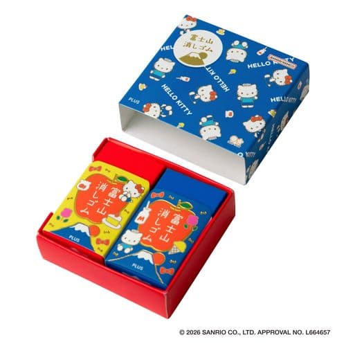 Plus -  Eraser - Sanriol - Mt Fuji - Hello Kitty & Dear Daniel- 2pk