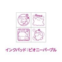 Pokemon - Mini Stamp Set & Ink Pad - Kanto