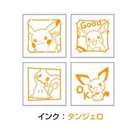 Pokemon - Mini Stamp Set & Ink Pad - Pikachu