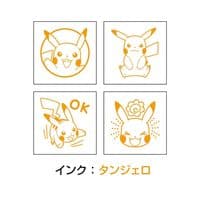Pokemon - Mini Stamp Set & Ink Pad - Pikachu #2