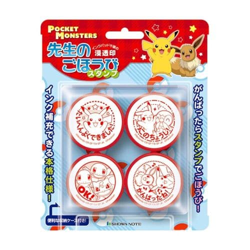 Pokemon - Reward Stamp Set - Red