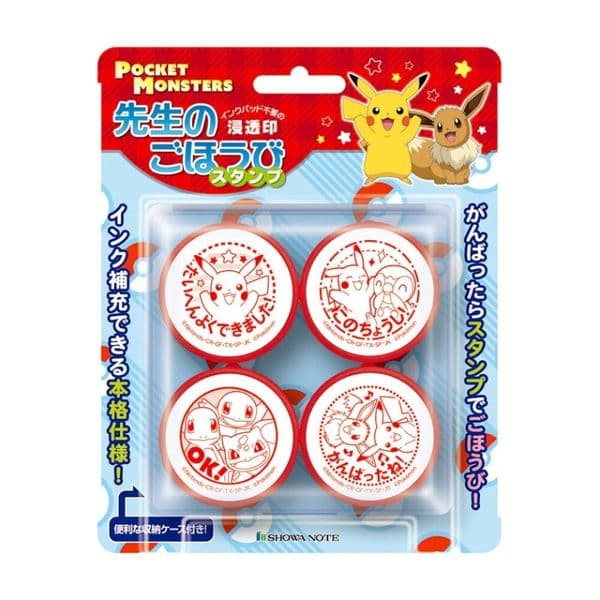 Pokemon - Reward Stamp Set - Red