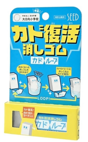 Radar - Seed - Kadoloop Eraser