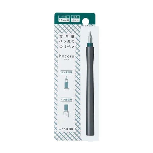 Sailor - Hocoro Dip Pen - Grey - 1mm Stub Nib