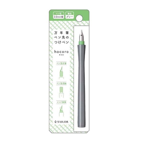 Sailor - Hocoro Dip Pen - Grey - 2mm Stub Nib