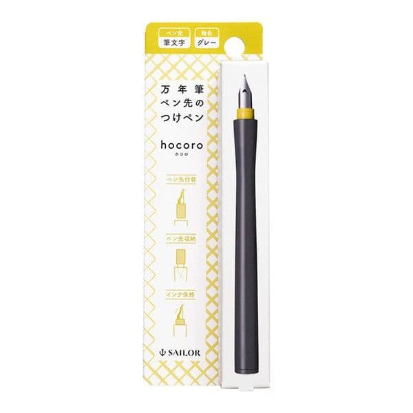 Sailor - Hocoro Dip Pen - Grey - Fude Nib
