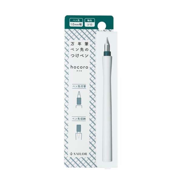 Sailor - Hocoro Dip Pen - White - 1mm Stub Nib