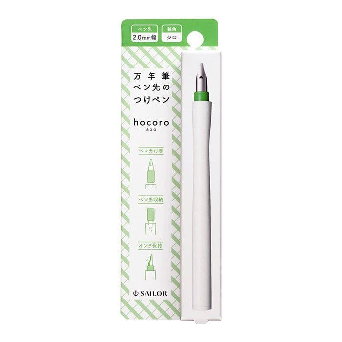Sailor - Hocoro Dip Pen - White - 2mm Stub Nib