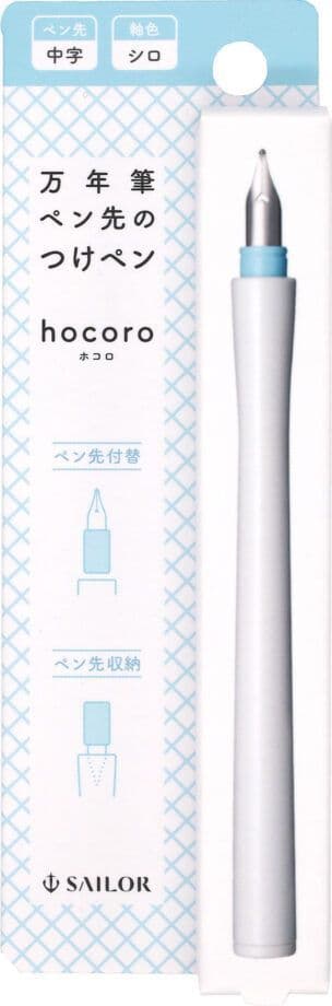 Sailor - Hocoro Dip Pen - White - Medium