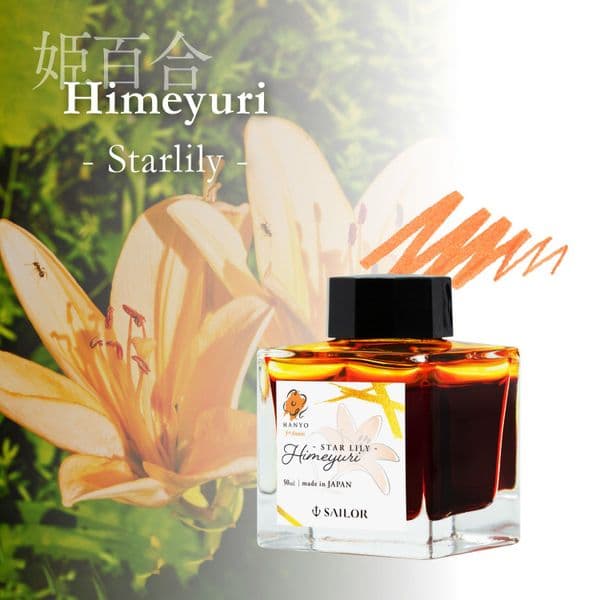 Sailor - Manyo Fountain Pen Ink 50ml - In Love 5th Anniversary - Himeyuri